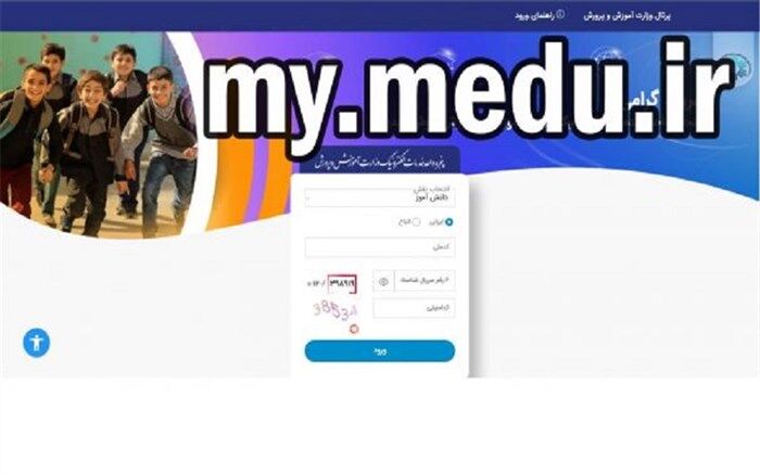 متقاضیان سابقه تحصیلی و ترمیم نمره بخوانند؛ آخرین مهلت برای دریافت کد سابقه تحصیلی اعلام شد