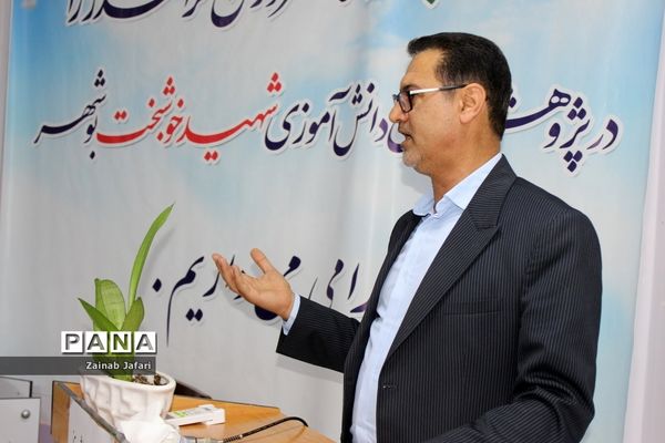 افتتاحیه نمایشگاه استانی درس فرهنگ و هنر در بوشهر