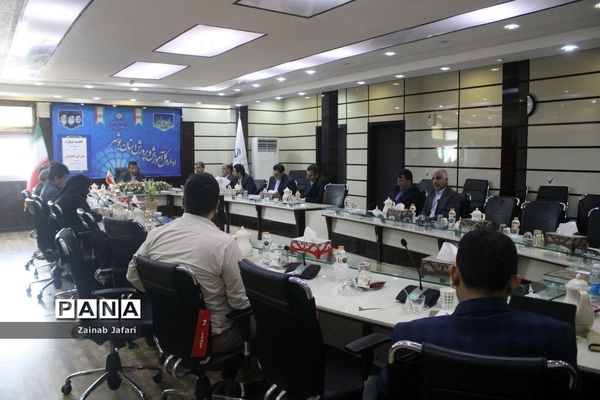 جلسه شورای معاونان اداره‌کل آموزش و پرورش استان بوشهر