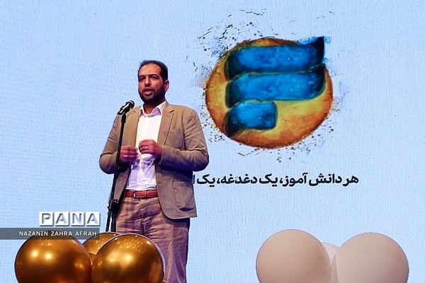 درخشش خبرنگار پانا رودهن در جشنواره بین‌المللی عکس، گرافیک و نقاشی دانش‌آموزی مدرسه