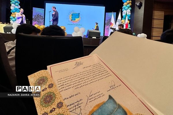 درخشش خبرنگار پانا رودهن در جشنواره بین‌المللی عکس، گرافیک و نقاشی دانش‌آموزی مدرسه