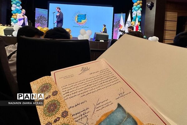 درخشش خبرنگار پانا رودهن در جشنواره بین‌المللی عکس، گرافیک و نقاشی دانش‌آموزی مدرسه