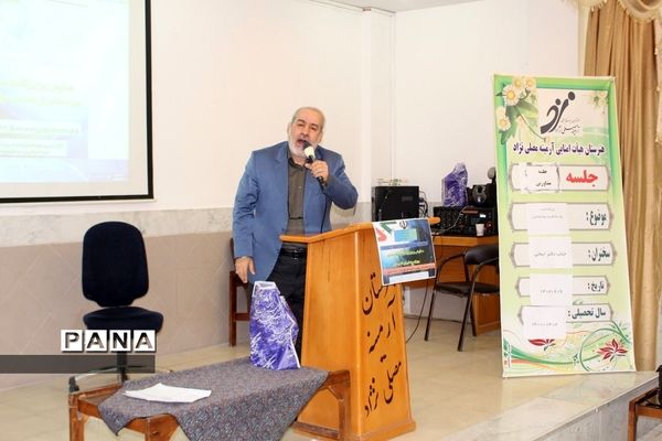 مراسم بزرگداشت روز مشاوردرآموزش و پرورش ناحیه 2 شهرری