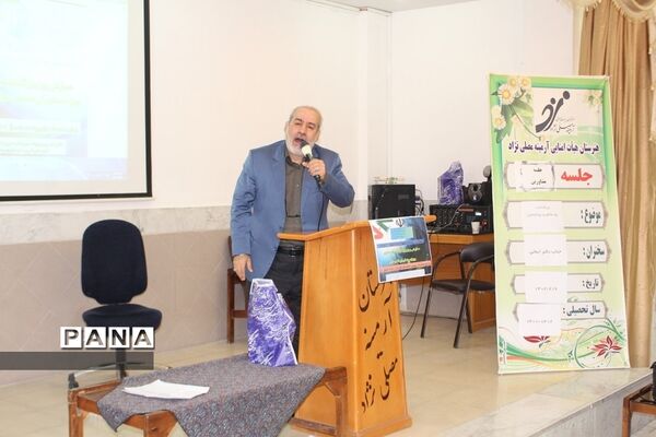مراسم بزرگداشت روز مشاوردرآموزش و پرورش ناحیه 2 شهرری