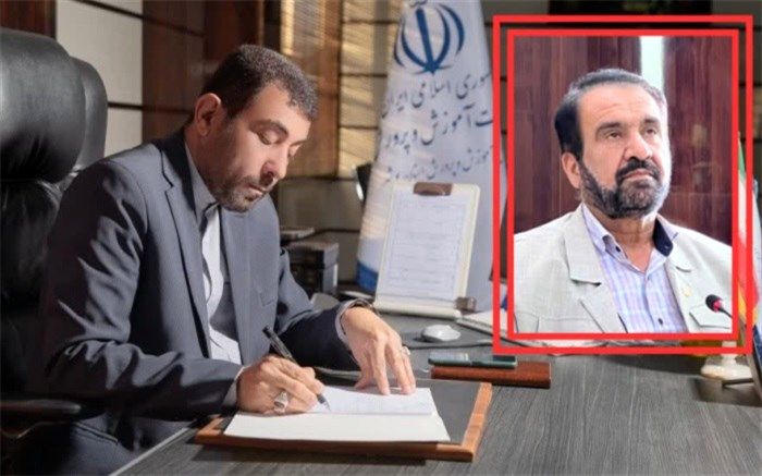 مشاور مدیرکل آموزش‌ و پرورش استان بوشهر  در  امور تشکل‌های فرهنگیان  منصوب شد