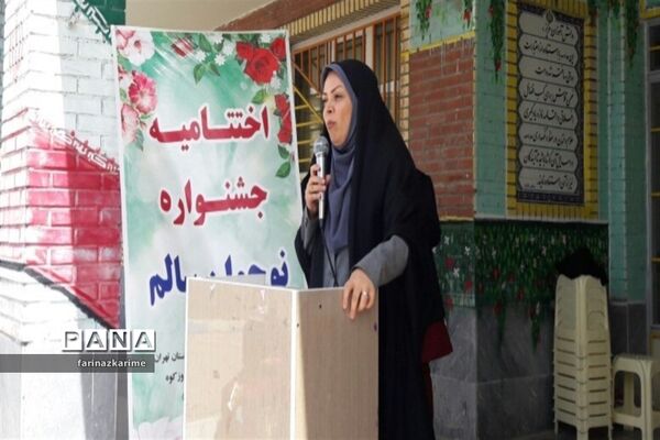 برگزاری اختتامیه جشنواره نوجوان سالم در دبیرستان فاطمه‌زهرا (س) فیروزکوه ‌