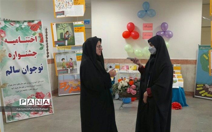 برگزاری اختتامیه جشنواره نوجوان سالم در فیروزکوه