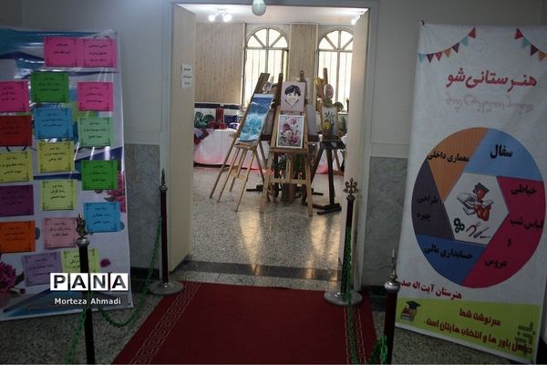 بازدید مدیرآموزش و پرورش ناحیه ۱ ری از نمایشگاه هنرستان دخترانه کار و دانش آیت‌الله صدر ناحیه ۱ شهرری