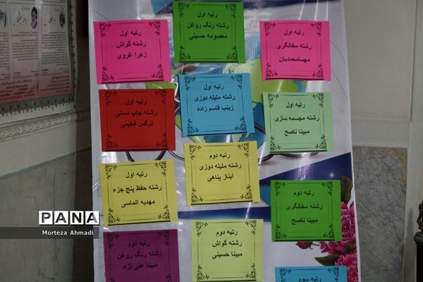 بازدید مدیرآموزش و پرورش ناحیه ۱ ری از نمایشگاه هنرستان دخترانه کار و دانش آیت‌الله صدر ناحیه ۱ شهرری