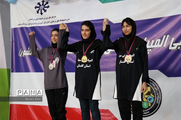 اختتامیه المپیاد ورزشی دانش‌آموزان سمپاد قطب پنج