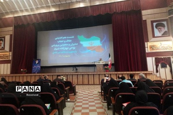 جلسه عفاف و حجاب با حضور مدیران و معاونان پرورشی مدارس دخترانه شیراز