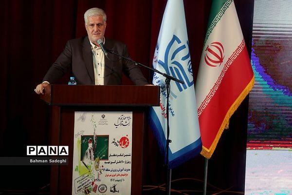 ششمین کنگره معلمان و 110 دانش‌آموز شهید منطقه 16