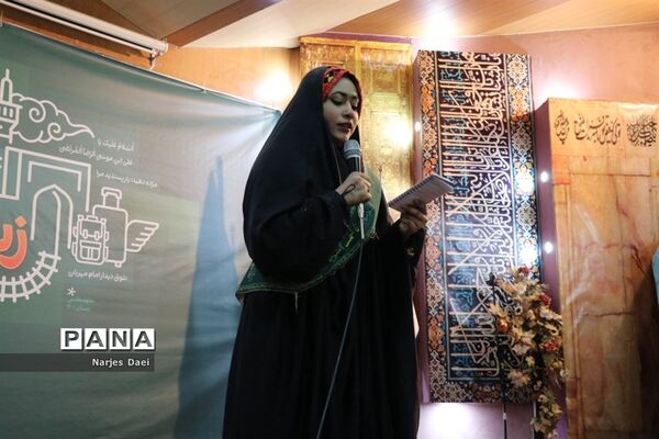 مراسم وداع اردوی زیارت اولی‌ها در مشهد مقدس