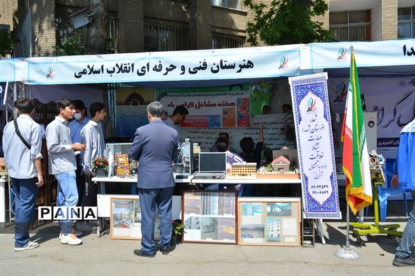 افتتاحیه نمایشگاه توانمندی‌های هنرجویان هنرستان‌ها آموزش و پرورش منطقه ۲