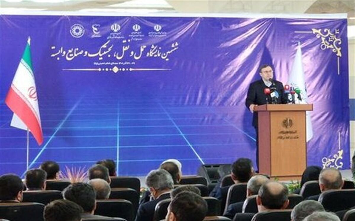جایگاه حمل و نقل ترکیبی در مراکز لجستیک