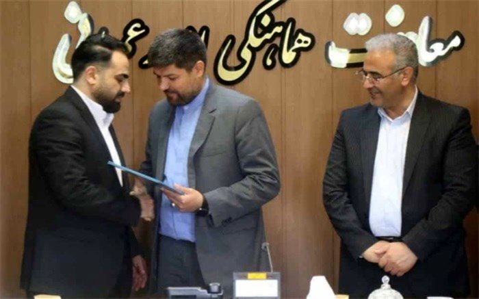 مدیر عامل سازمان همیاری منصوب شد