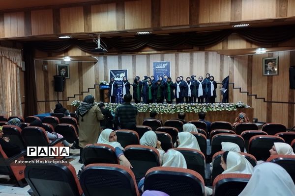 جشنواره سرود دانش‌آموزی آوای اردیبهشت ناحیه 3 شیراز