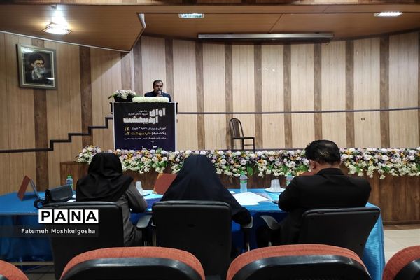 جشنواره سرود دانش‌آموزی آوای اردیبهشت ناحیه 3 شیراز