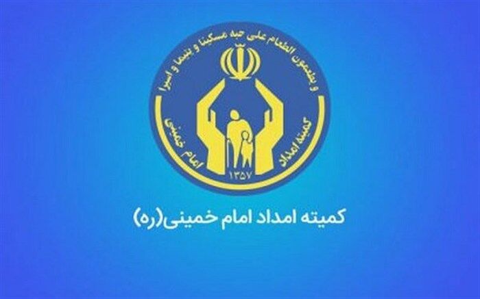 ۸۵۳۹ میلیارد تومان کمک مردمی در سال گذشته توسط مراکز نیکوکاری جذب شد