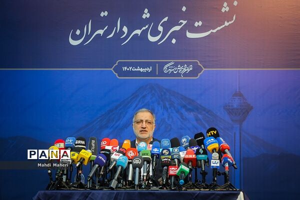 نشست خبری شهردار تهران
