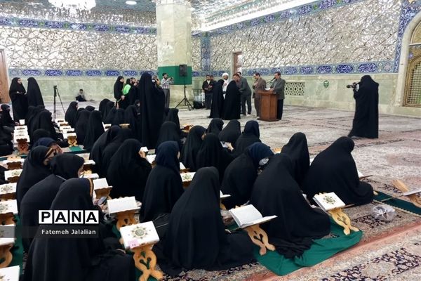 آیین تجلیل از دختران برگزیده مسابقات قرآنی ناحیه یک قم