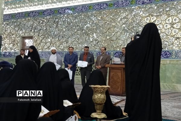 آیین تجلیل از دختران برگزیده مسابقات قرآنی ناحیه یک قم