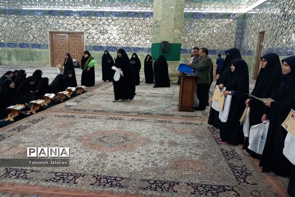 آیین تجلیل از دختران برگزیده مسابقات قرآنی ناحیه یک قم