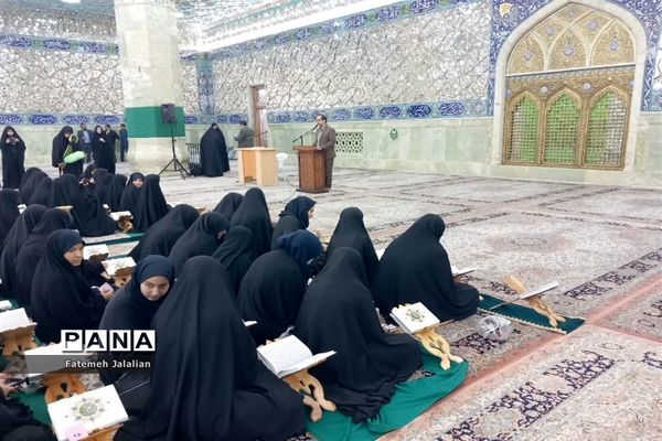 آیین تجلیل از دختران برگزیده مسابقات قرآنی ناحیه یک قم