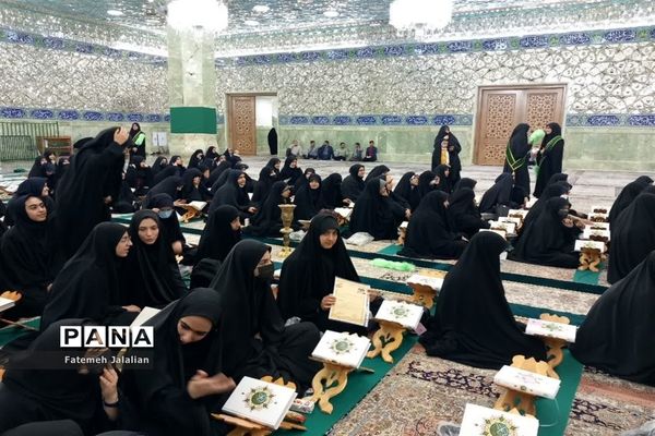 آیین تجلیل از دختران برگزیده مسابقات قرآنی ناحیه یک قم