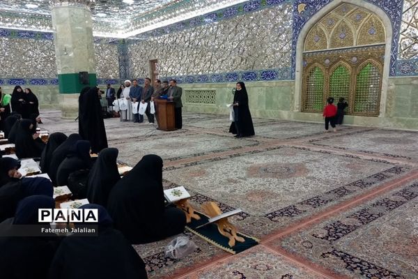 آیین تجلیل از دختران برگزیده مسابقات قرآنی ناحیه یک قم