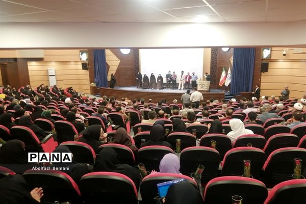 همایش روز «روانشناس» در قم