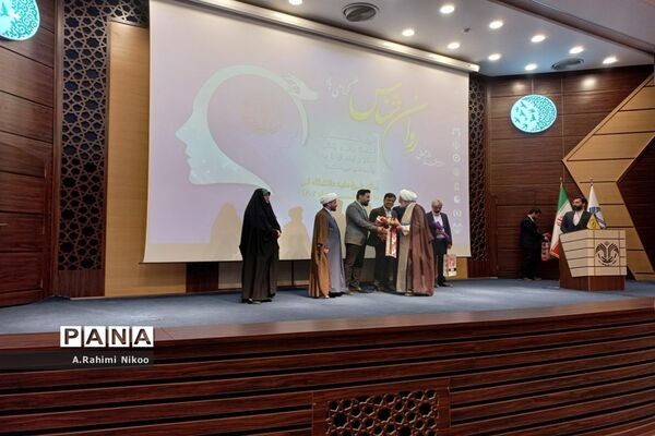 همایش روز «روانشناس» در قم