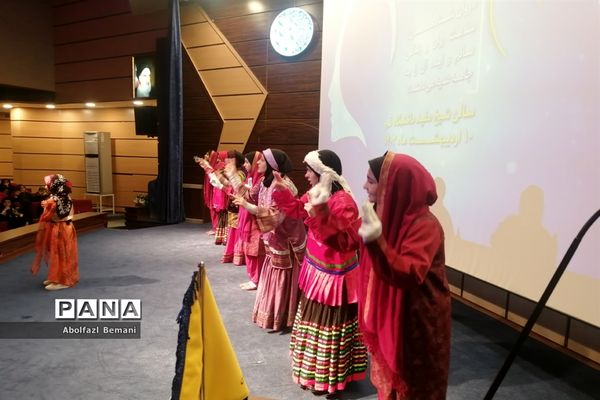 همایش روز «روانشناس» در قم