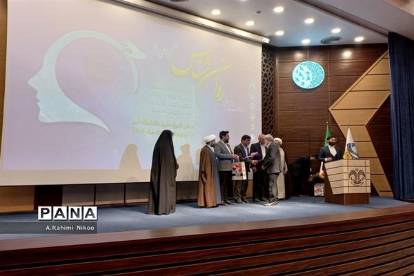 همایش روز «روانشناس» در قم