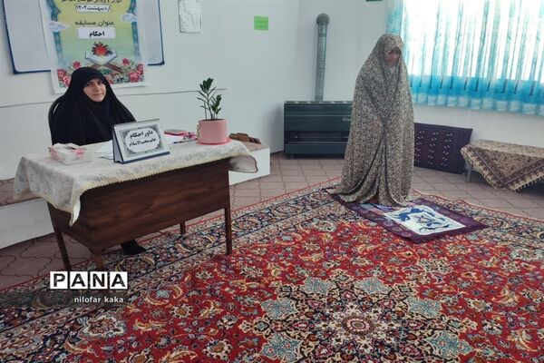 چهل و یکمین دوره مسابقات قرآن و عترت و نماز دانش‌آموزی در دالقرآن الثقلین قائمشهر
