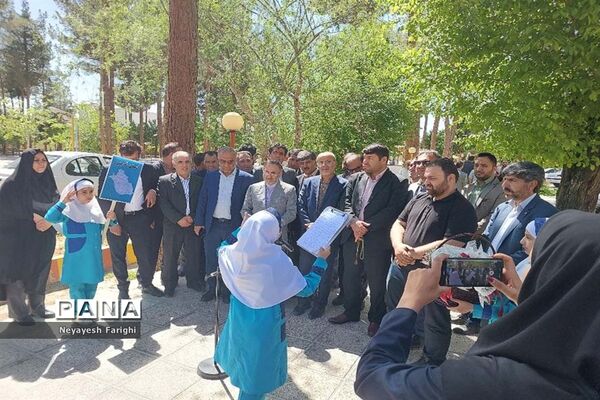 جشنواره ایران‌شناسی