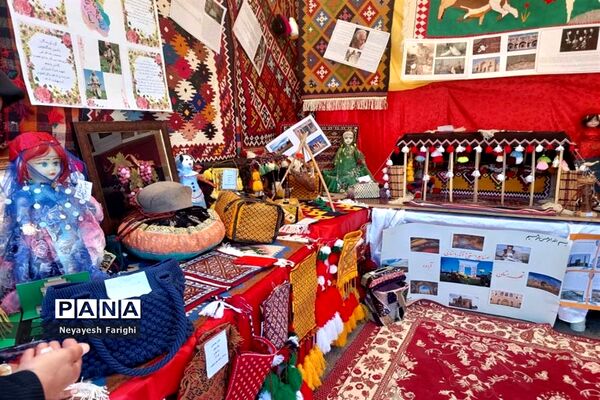 جشنواره ایران‌شناسی