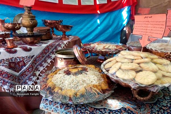 جشنواره ایران‌شناسی