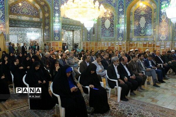مراسم بزرگداشت روز معلم در حرم حضرت معصومه (س)