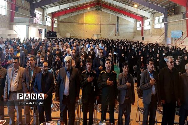 پاسداشت روز معلم در آباده
