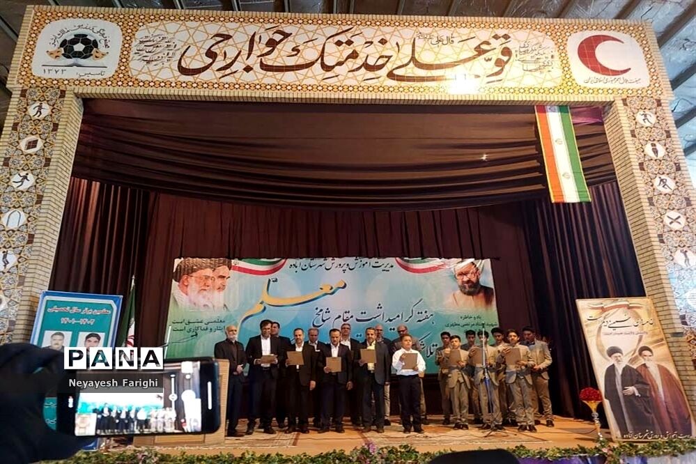 پاسداشت روز معلم در آباده