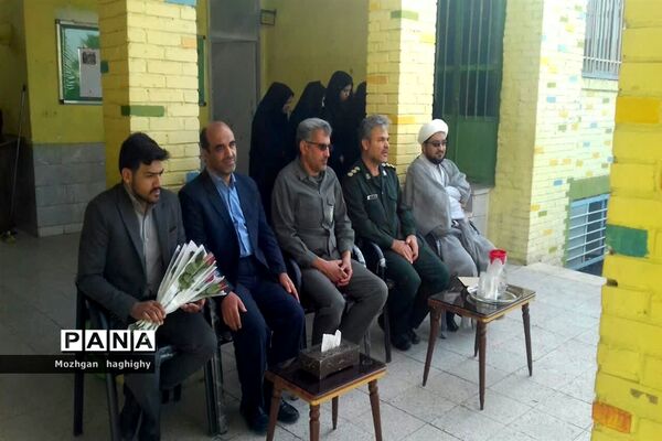 تجلیل از معلمان دبستان شهید میرشمسی یزد