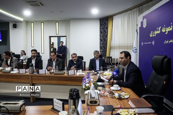 آیین تجلیل از معلمان نمونه کشوری