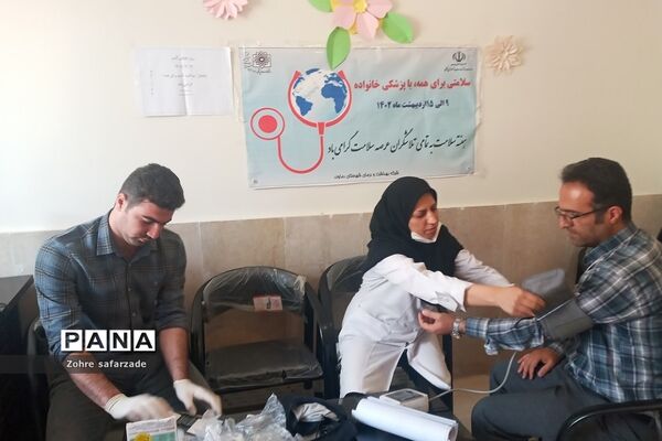 غربالگری سلامتی کارکنان آموزش و پرورش رودهن در هفته سلامت