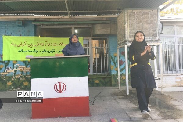 گرامیداشت هفته سلامت در دبیرستان شاهد فیض ناحیه ۳ شیراز