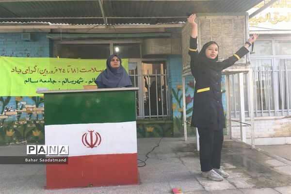 گرامیداشت هفته سلامت در دبیرستان شاهد فیض ناحیه ۳ شیراز