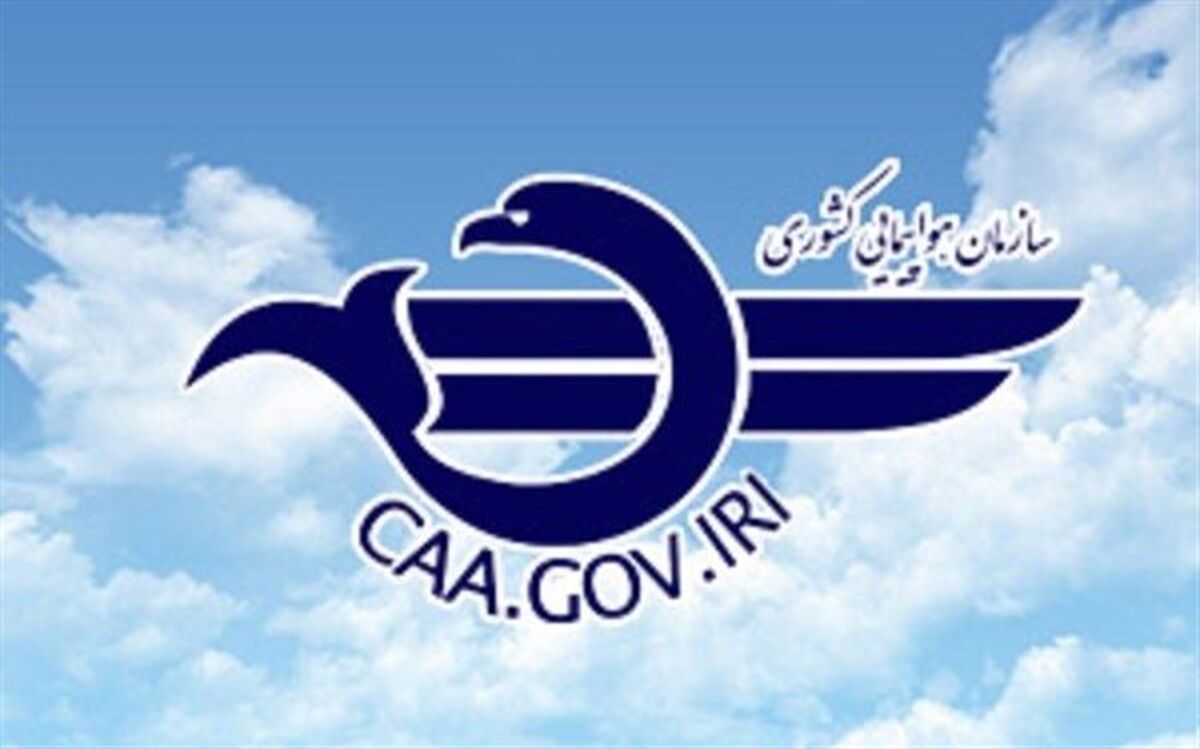 نرخ مسیرهای داخلی هواپیما در حال بررسی است