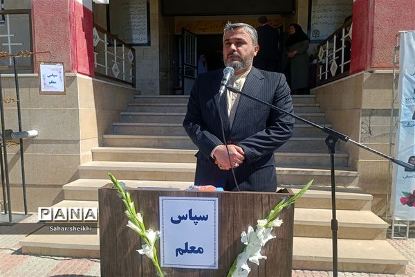 آیین سپاس معلم در آموزشگاه فرزانگان ملارد