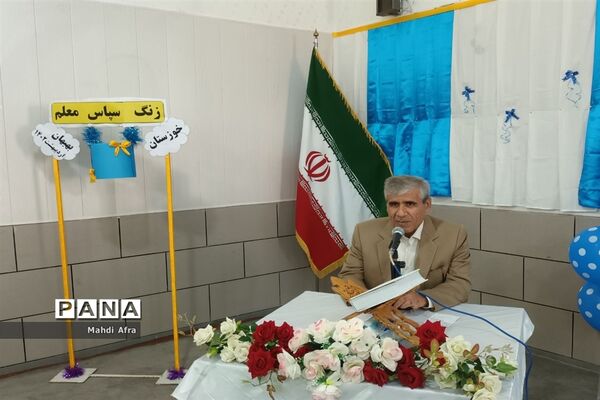 نواخته شدن زنگ سپاس معلم در مدارس شهرستان بهبهان
