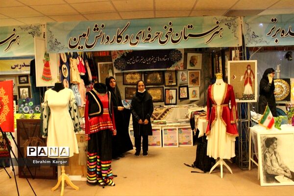 برگزاری نمایشگاه هفته مشاغل با هدف مهارت آموزی